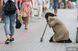 россияне бедность