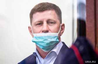 сергей фургал арестован