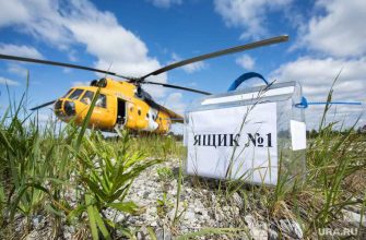 ЯНАО как проголосовали по Конституции