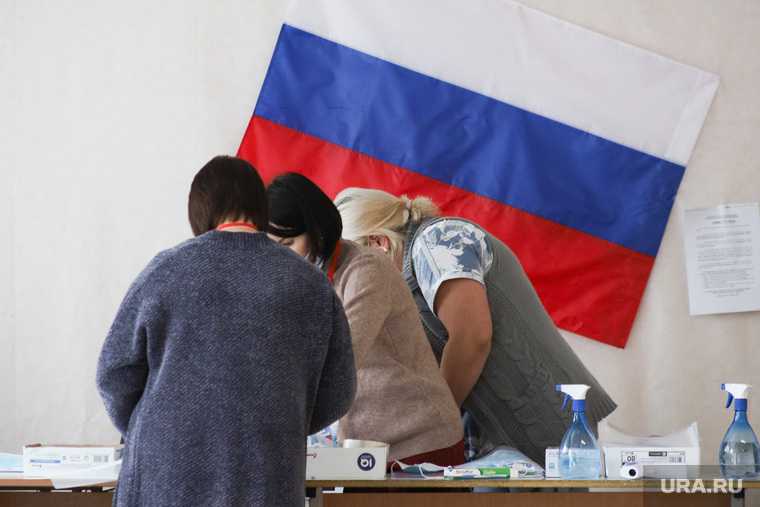Урал как регионы проголосовали Конституция