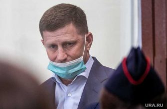 сергей фургал уголовное дело