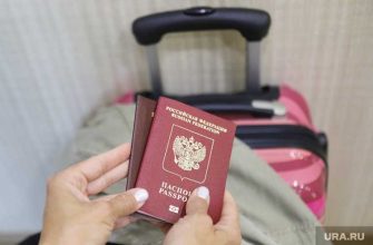 Россияне имеют право на выплату страховки от невыезда за границу