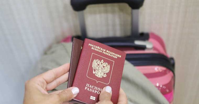 Россияне имеют право на выплату страховки от невыезда за границу