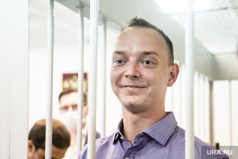 журналист Иван Сафронов госизмена шпионаж Роскосмос