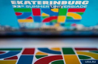 Универсиада Екатеринбург УГМК подробности