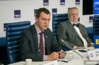 Хабаровский край