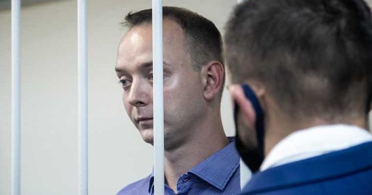 журналист Иван Сафронов обвинение адвокаты ФСБ