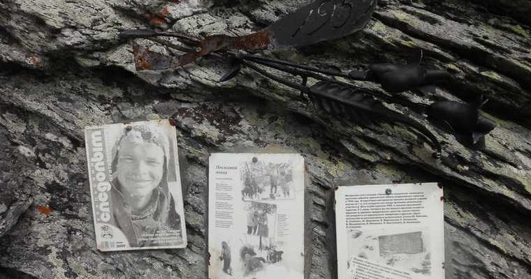 перевал дятлова первый канал новые свидетели