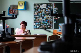 выплаты учителям