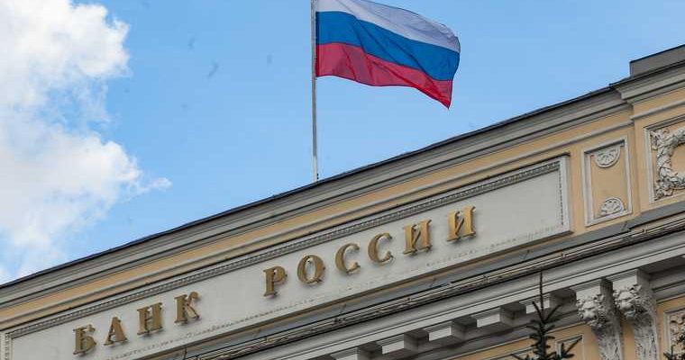 Банк России разблокировка счетов