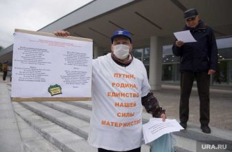 реконструкция парка XXII Партсъезда протесты