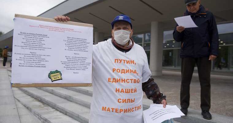 реконструкция парка XXII Партсъезда протесты