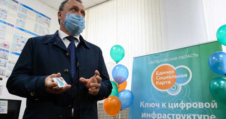 ограничения из-за коронавируса Свердловская область