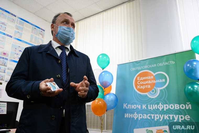 ограничения из-за коронавируса Свердловская область