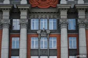 Мэрия Екатеринбурга коронавирус