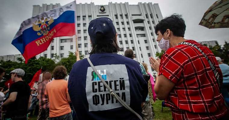 митинги в Хабаровске