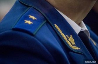 свердловский прокурор дмитрий чуличков подозревается взятка