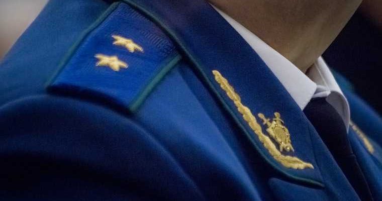 свердловский прокурор дмитрий чуличков подозревается взятка