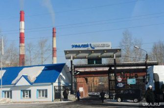 Верхний Уфалей взрыв завод