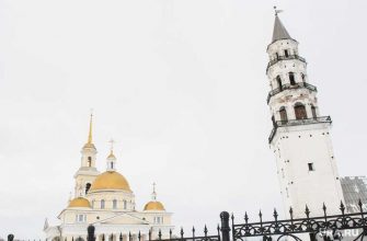 Район Невьянск наклонная башня произошло землетрясение