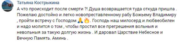 В соцсетях скорбят о смерти актера Владимира Андреева. СКРИНЫ