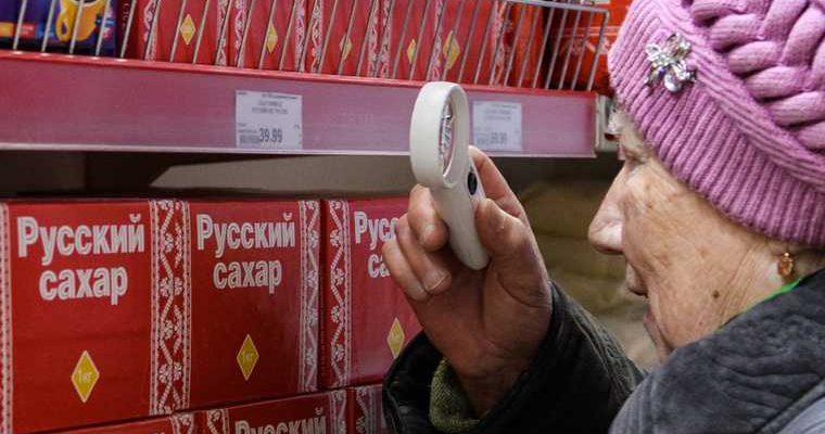 подорожал сахар лекарства на сколько