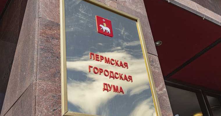 Вячеслав Григорьев сложение полномочий депутата