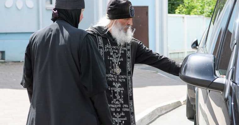 схимонах Сергий