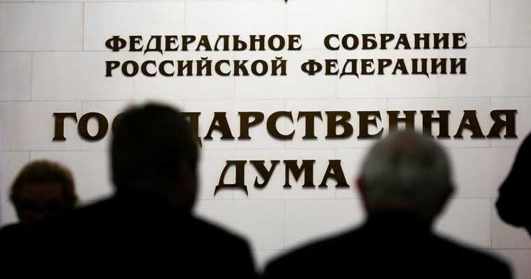 Как изменится состав госдумы после единого дня голосования