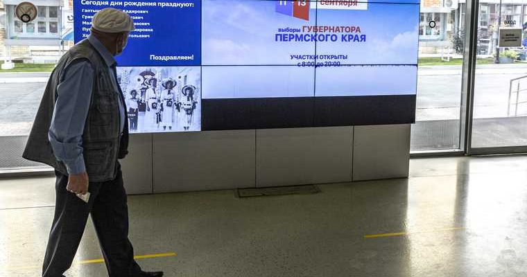 Гражданский надзор предвыборная агитация