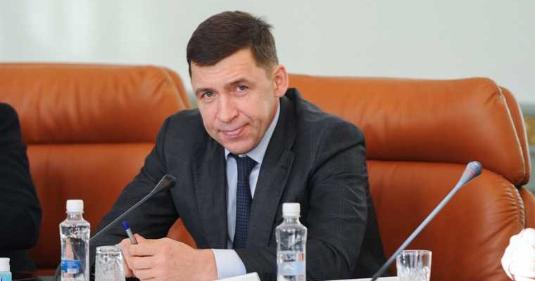 свердловская область