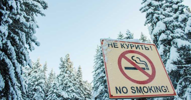 подорожание сигарет на сколько