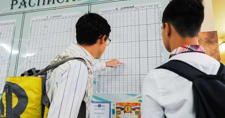 Челябинская область дистанционное обучение