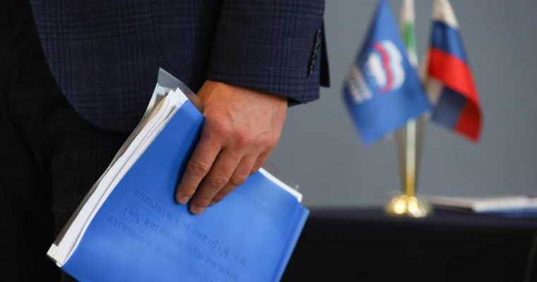 Единая Россия Шерстобитов довыборы