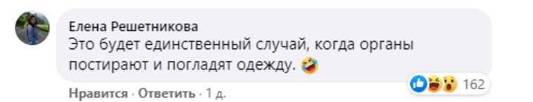 В соцсетях Навального назвали терминатором из-за просьбы о вещах. «Мне нужны моя одежда и мотоцикл»