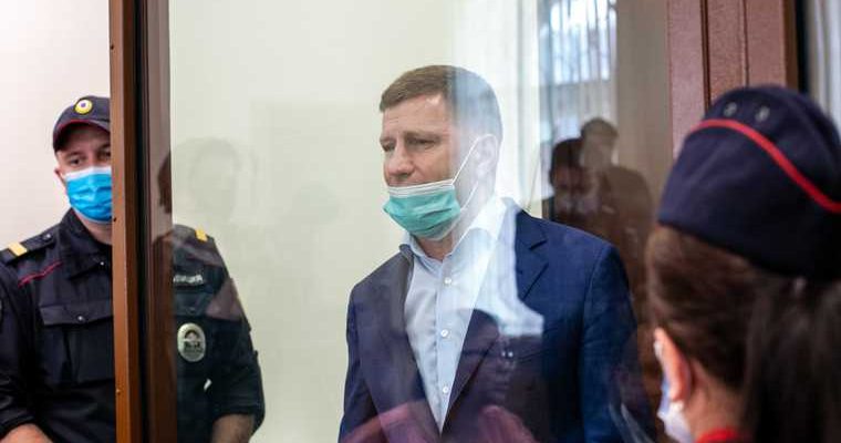 Владимир Жириновский Хабаровский ЛДПР Сергей Фургал амнистия