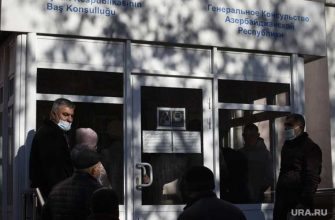 толпы азербайджанцев осуждают генеральное консульство Екатеринбург