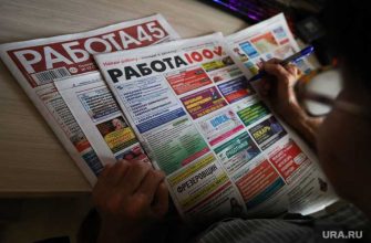 Экономический кризис в Кургане