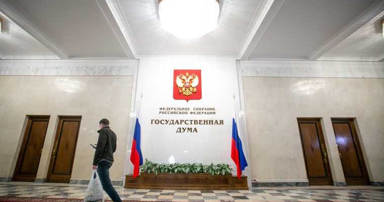 конституционный суд