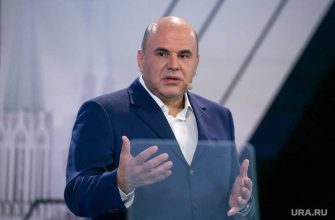 федеральный регистр льготников