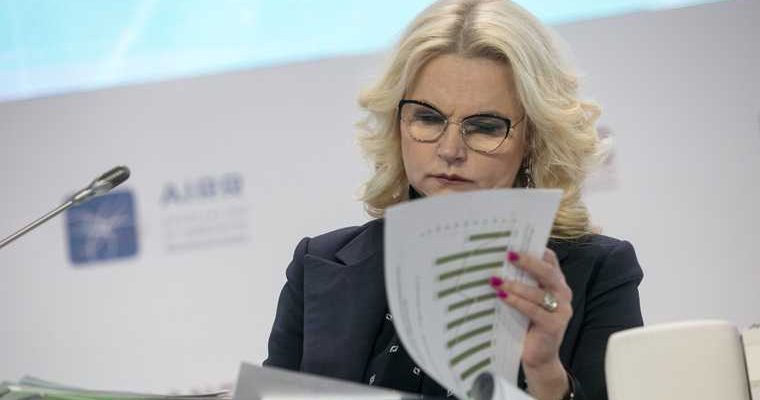 проблемы в медицине