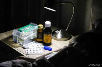 нет лекарств