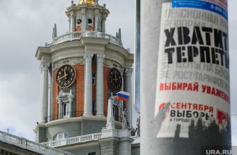 Екатеринбург гордума довыборы