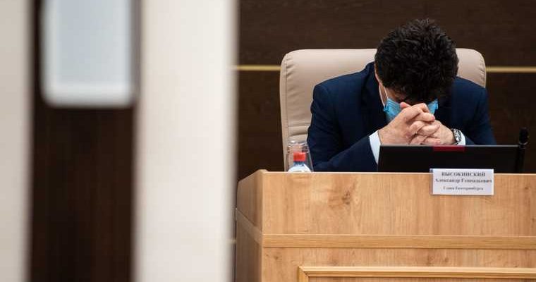 Мэрия Екатеринбурга