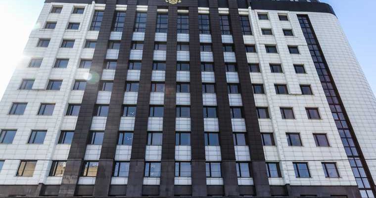 департамент имущественных отношений тюмень