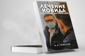 слухи челябинск ура ру