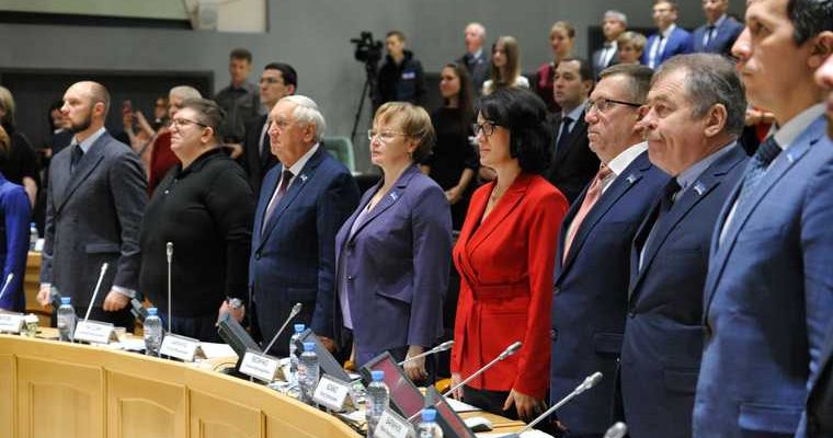 расходы бюджета