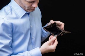 налог для богатых