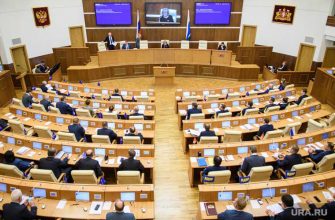 Заксобрание Свердловской области