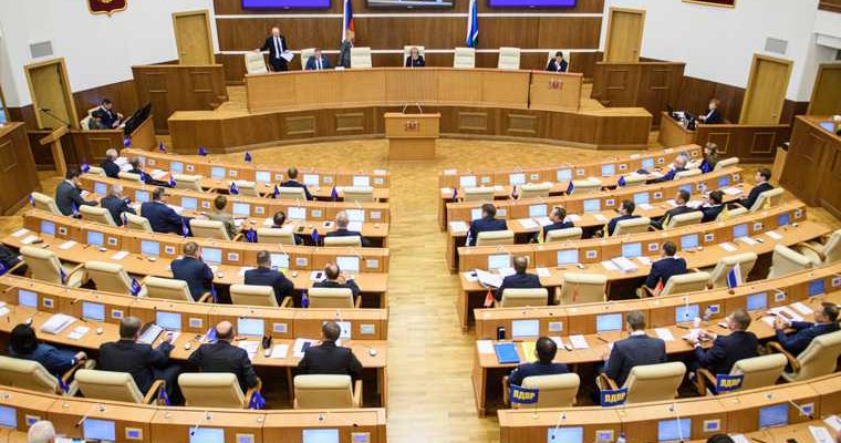 Заксобрание Свердловской области